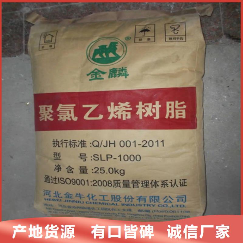回收库存充足