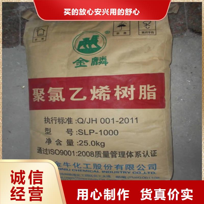 回收产品优良