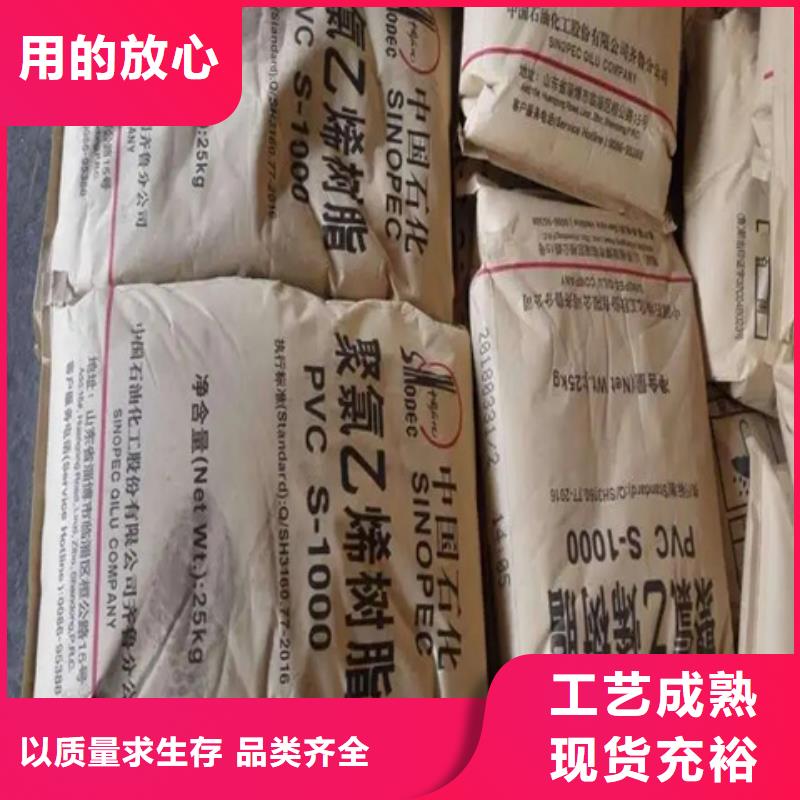 回收产品优良