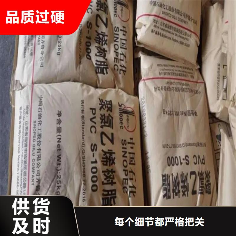 回收一站式厂家
