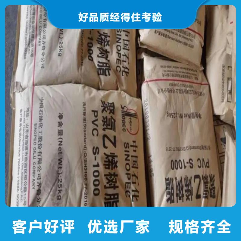 回收实拍展现