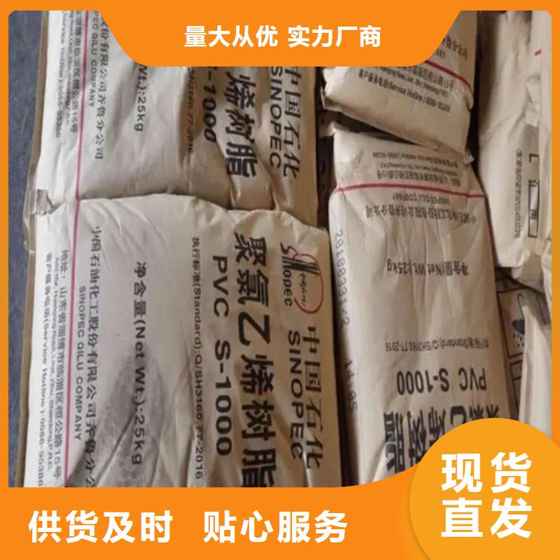 回收精工打造