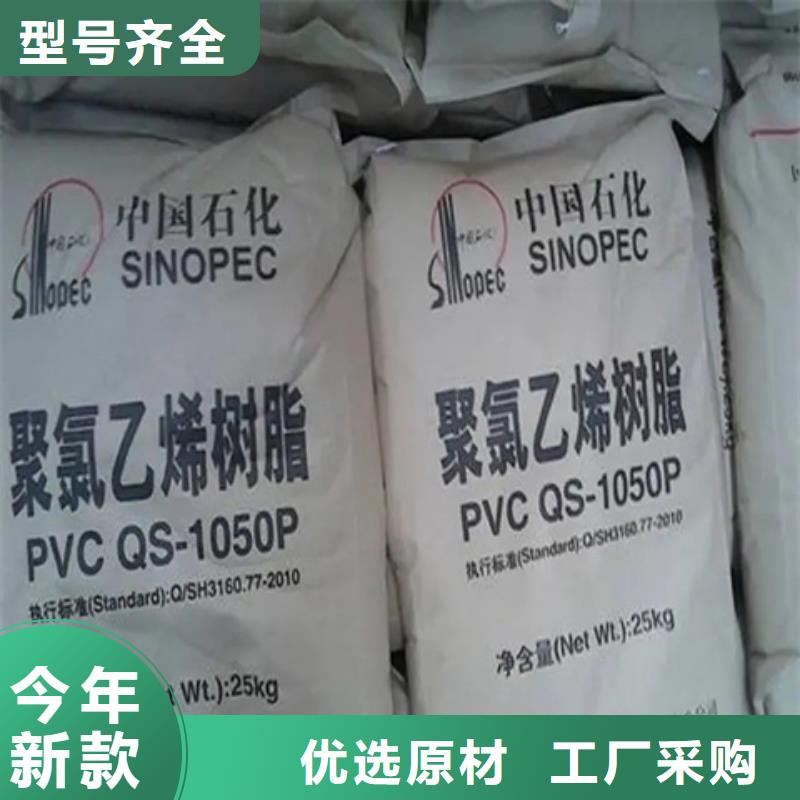 回收精工打造