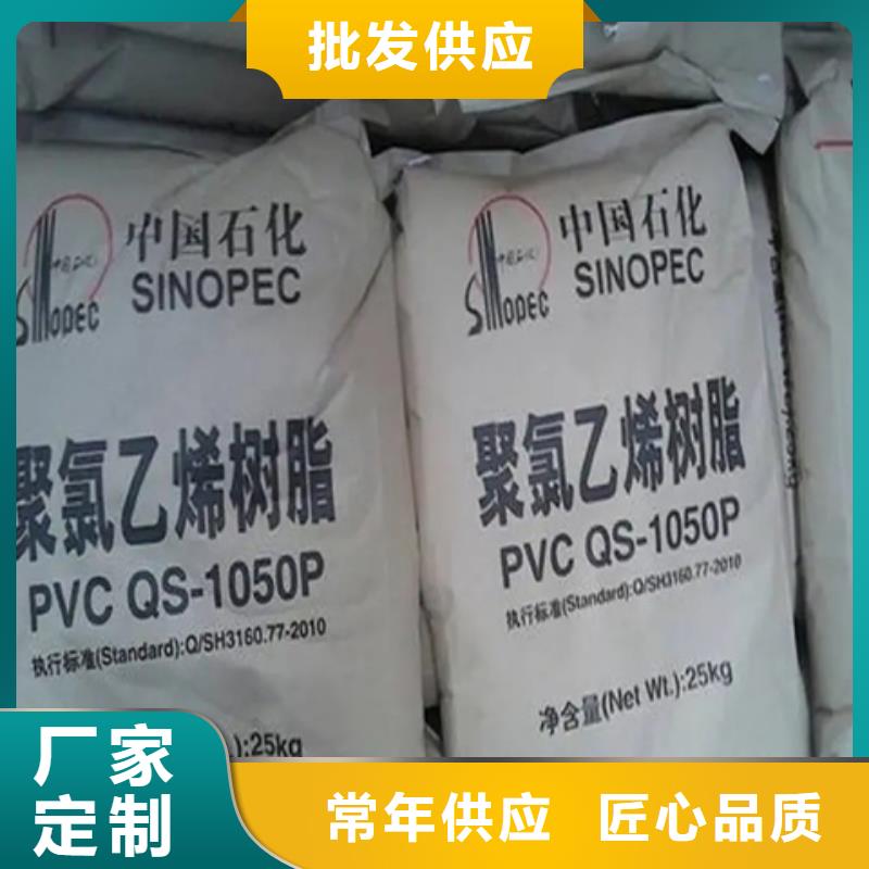 回收产品优良