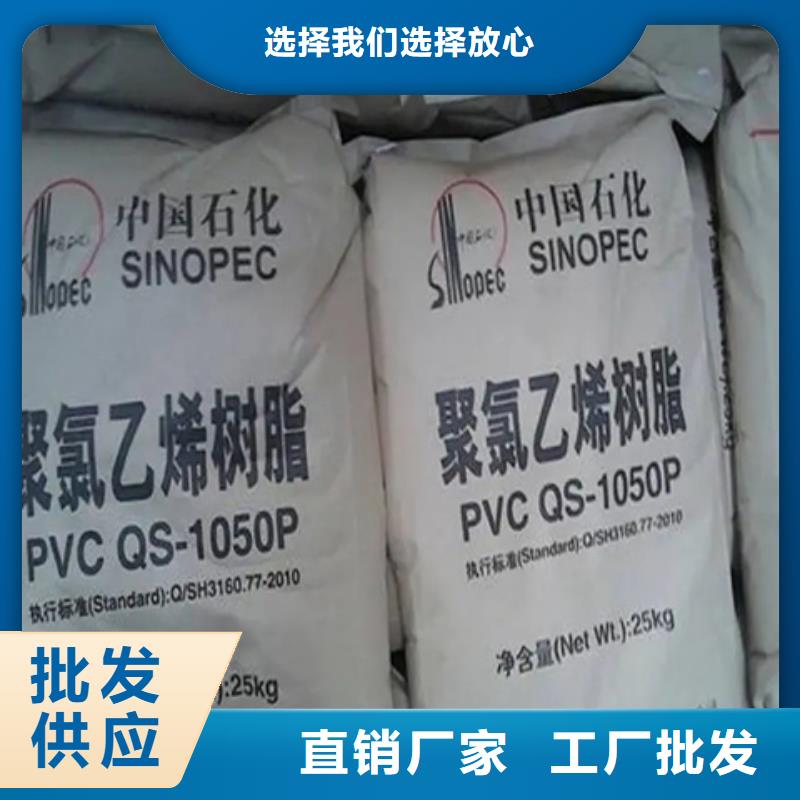 回收金粉