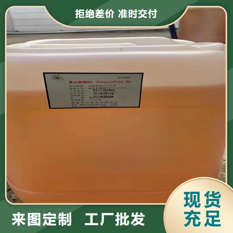 回收三氯蔗糖