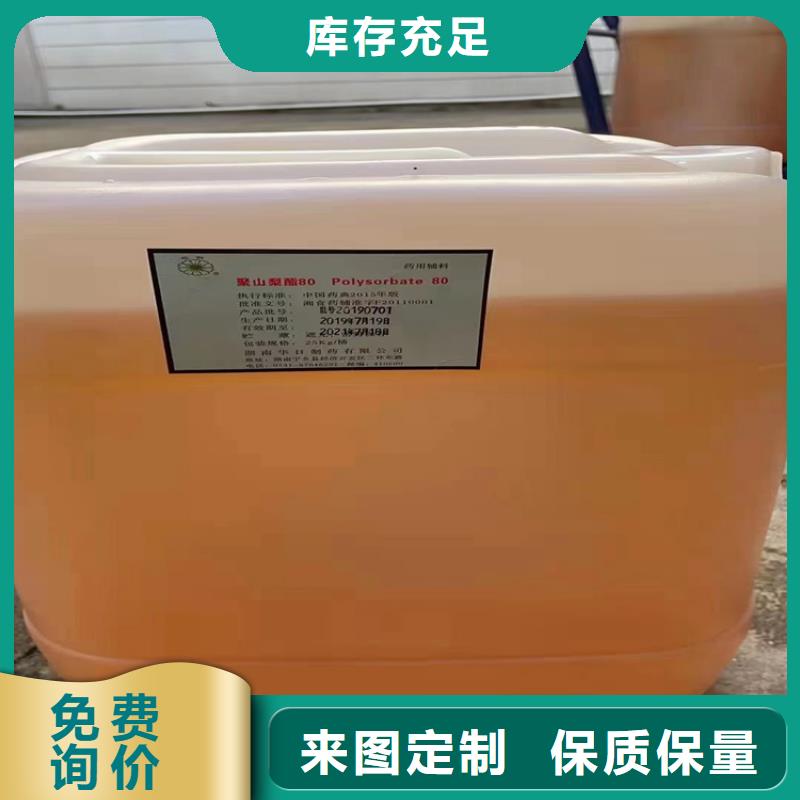 回收产品优良