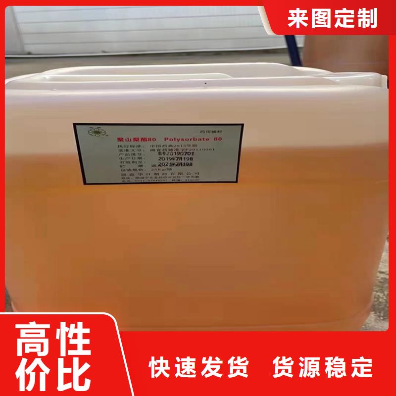 回收失水苹果酸酐上门回收化工原料