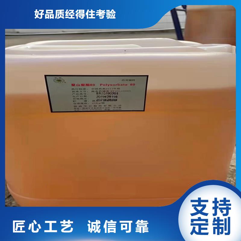 回收精工打造