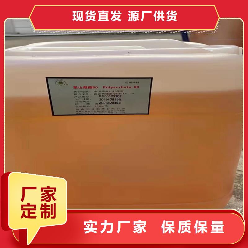 回收厂家直销货源充足