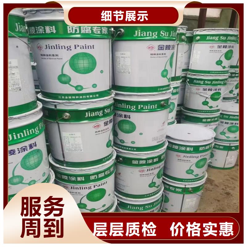 回收精工打造