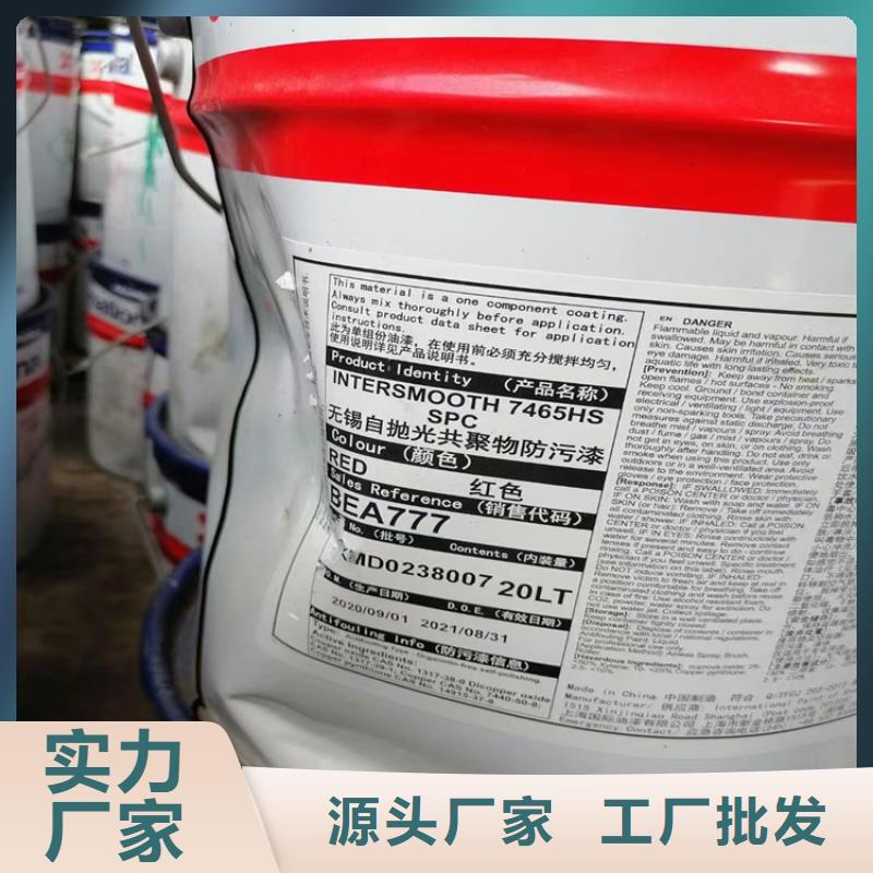 回收失水苹果酸酐上门回收化工原料