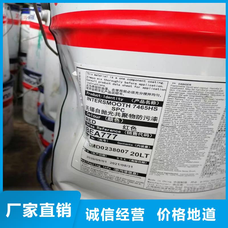 回收三氯蔗糖