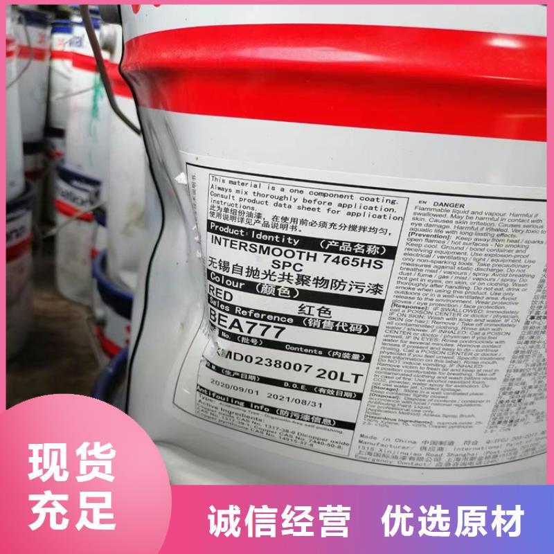 回收精工打造