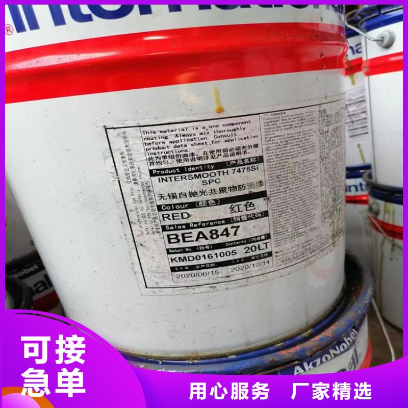 回收三氯蔗糖