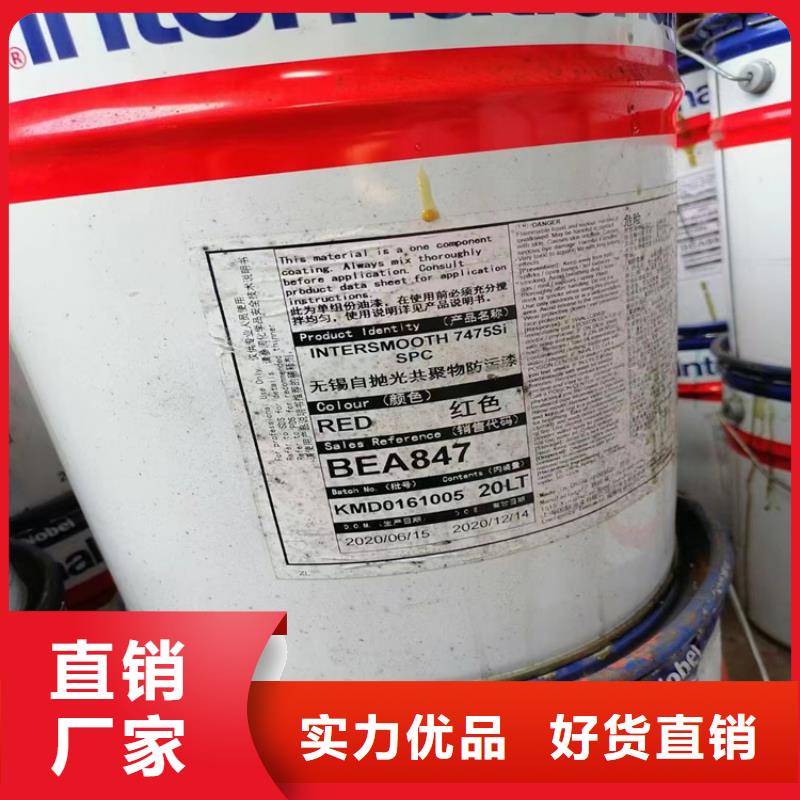 回收产品优良