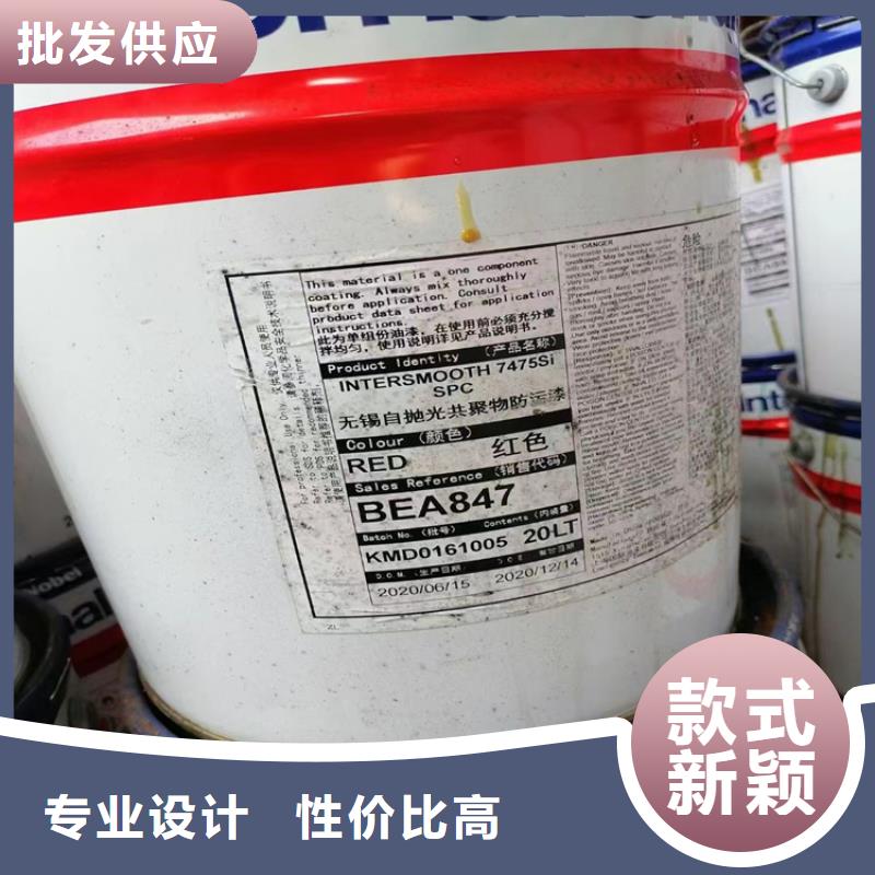 回收精工打造