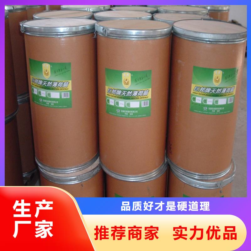 回收颜料行业优选