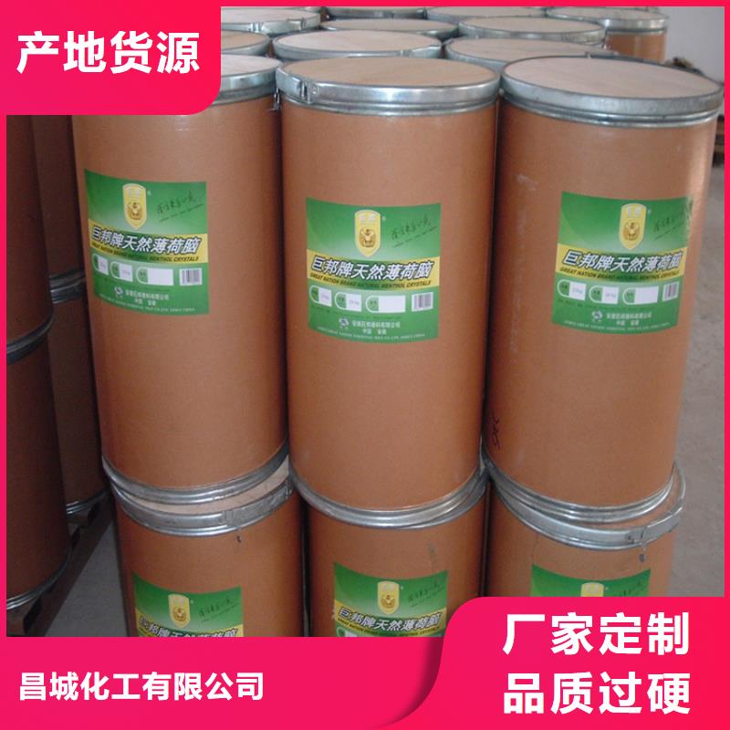  回收颜料丰富的行业经验