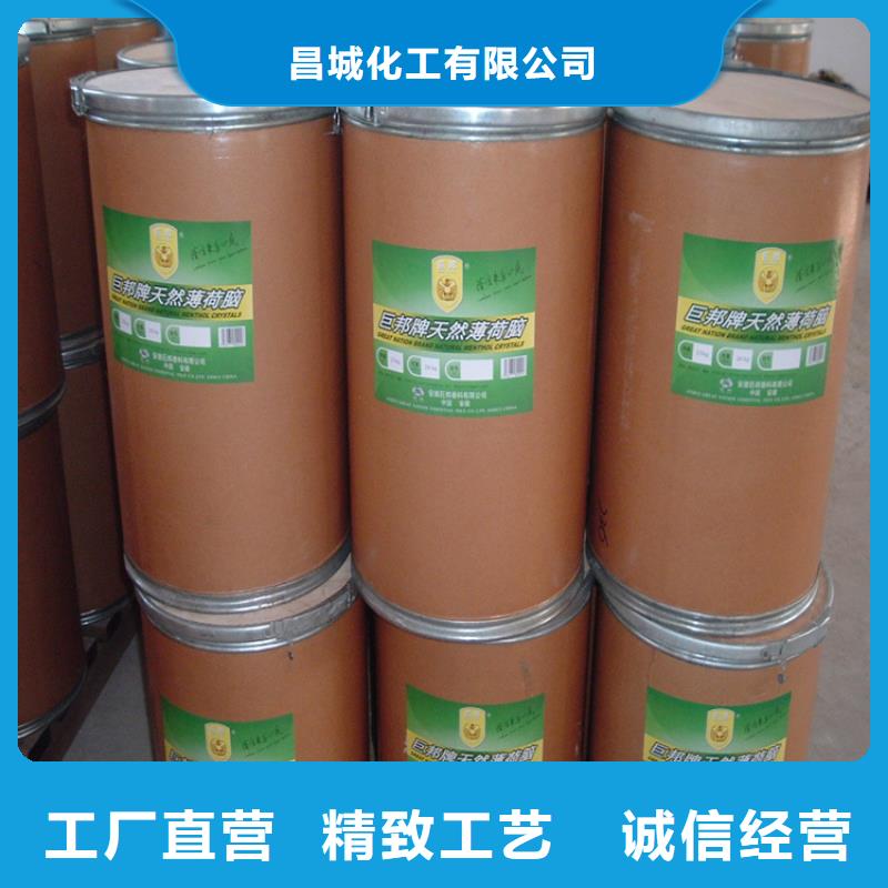 回收颜料厂家品控严格