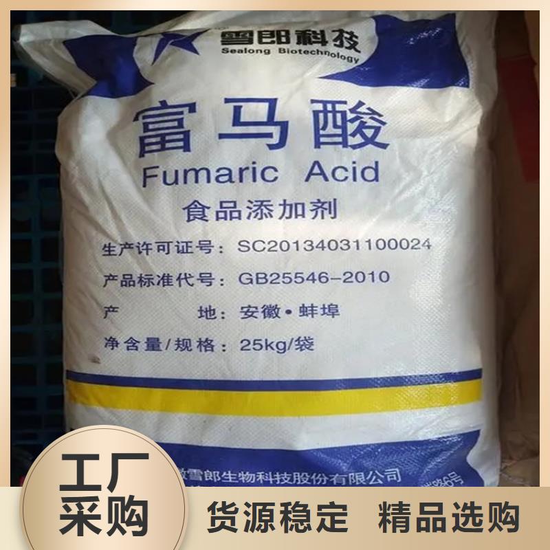 回收颜料批发供应