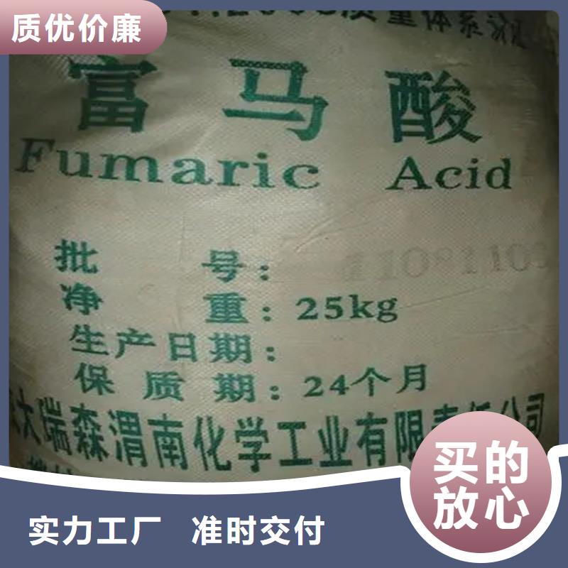 【回收颜料】 回收黑白料销售的是诚信