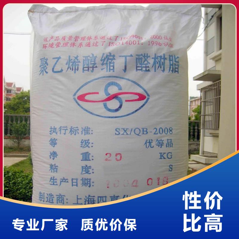 回收颜料行业优选