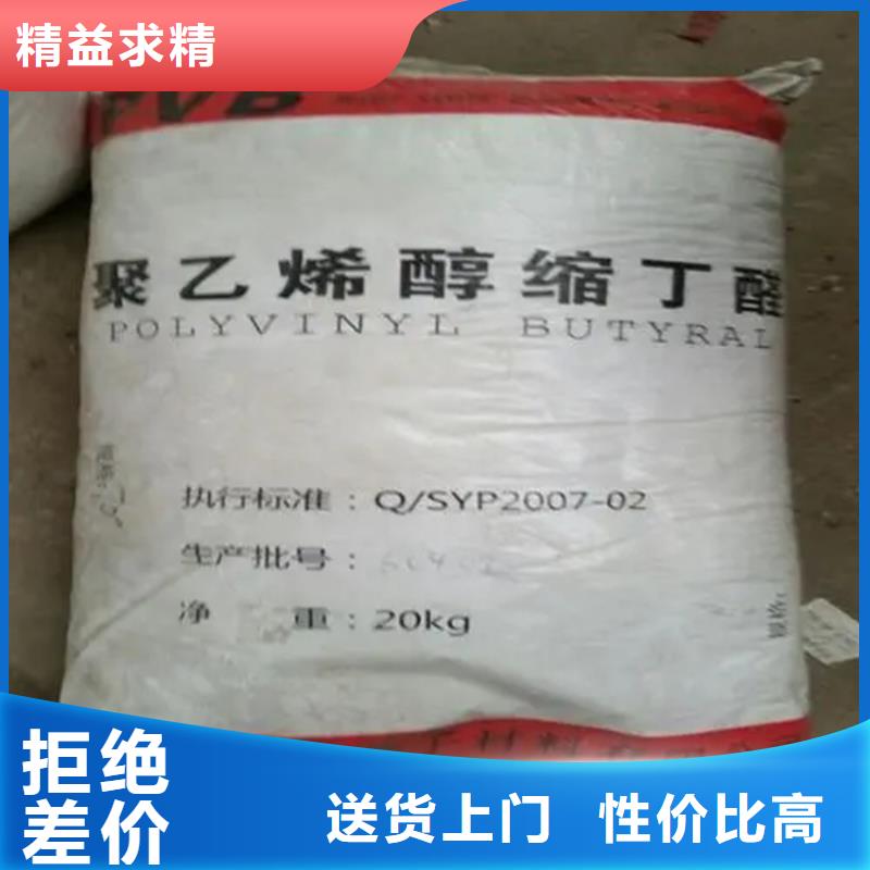 回收颜料批发供应