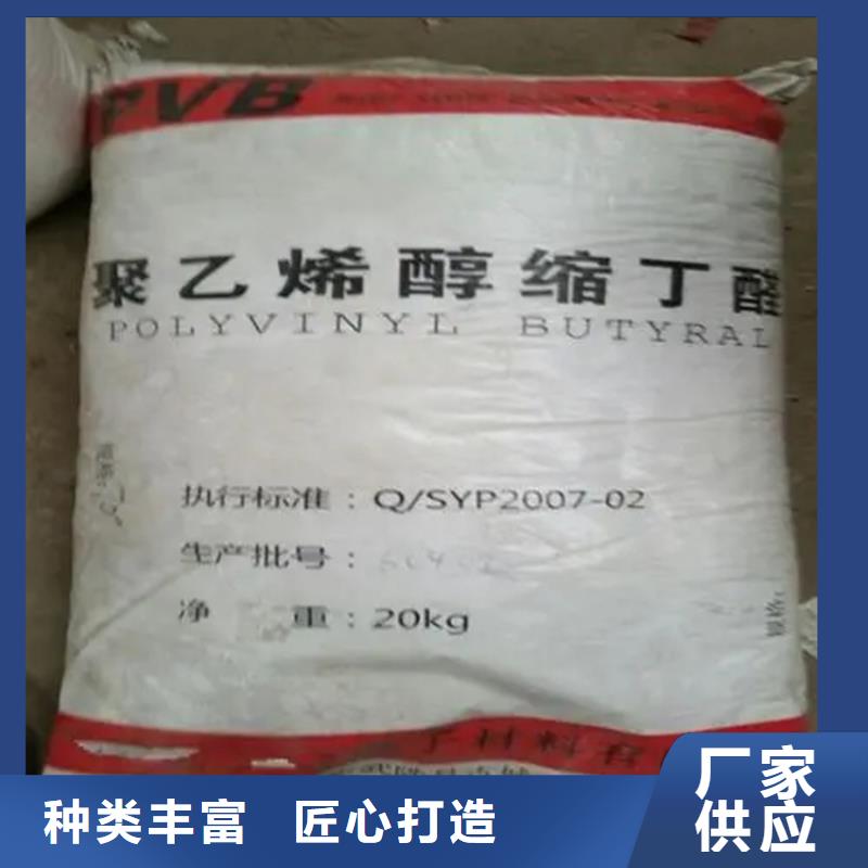 回收颜料批发供应