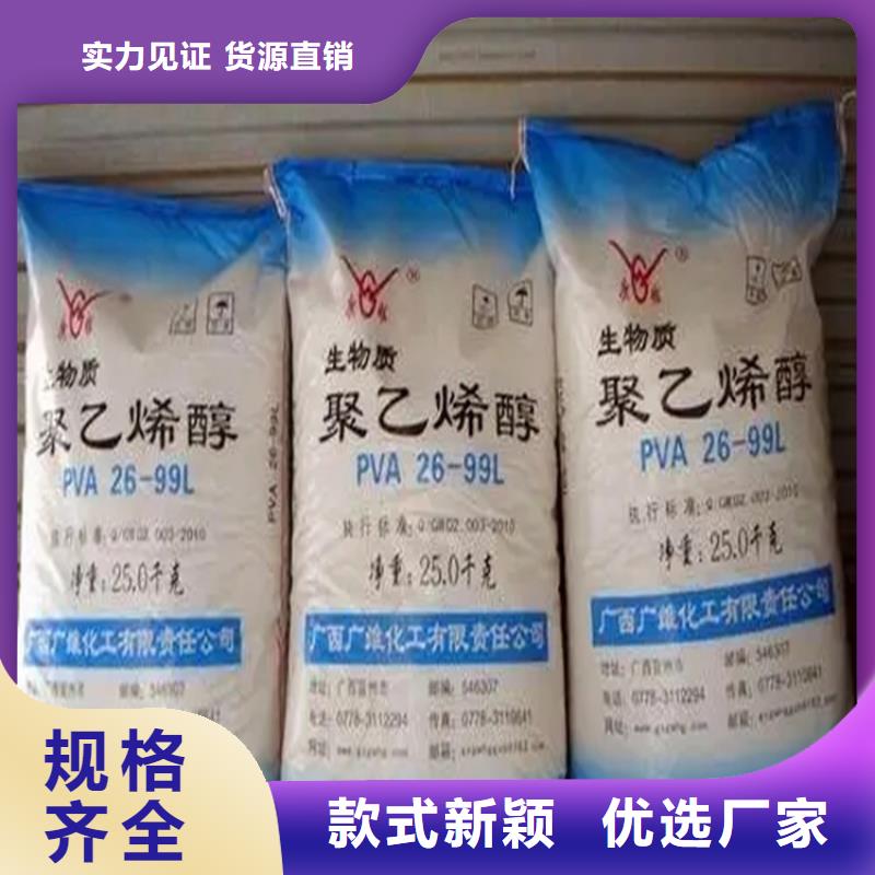 回收聚醚-视频-回收聚醚-湖北省宜昌市兴山|点军|襄阳|武汉|黄冈|随州|荆州|荆门|十堰(此地)经销商