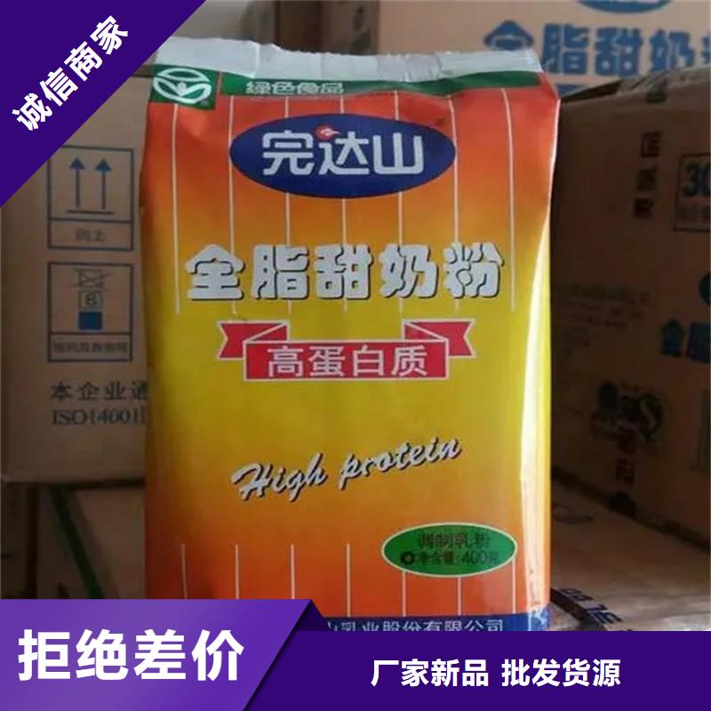 回收颜料产品优良