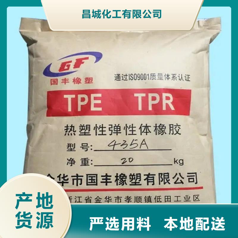 回收颜料库存丰富