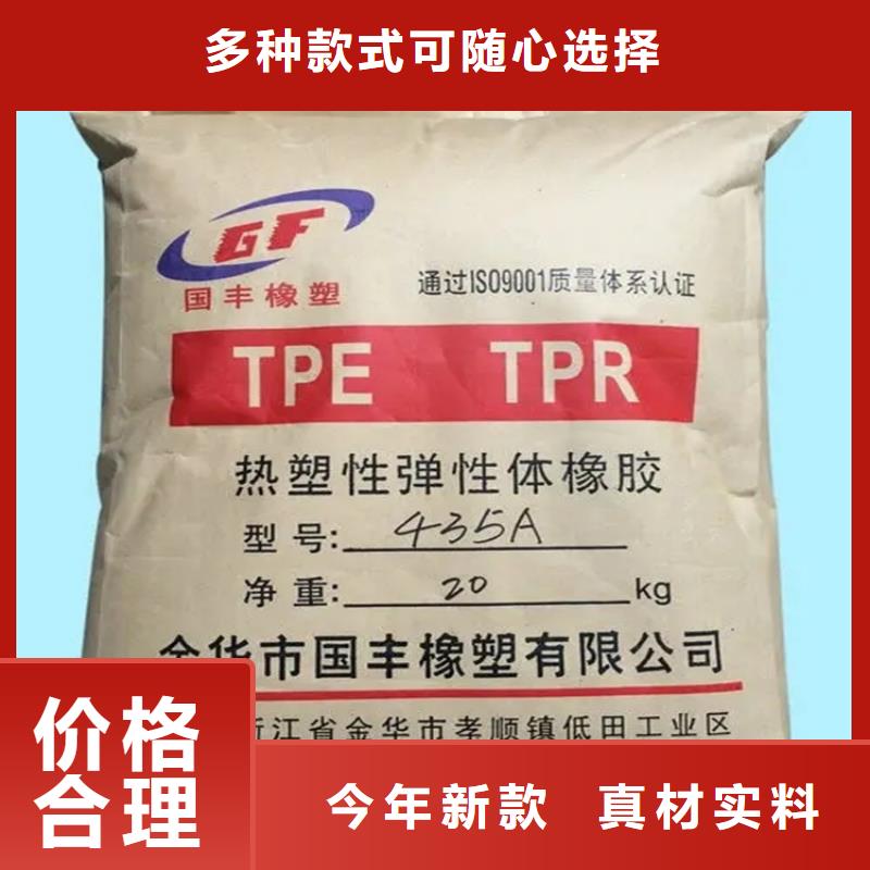 回收聚醚-视频-回收聚醚-湖北省宜昌市兴山|点军|襄阳|武汉|黄冈|随州|荆州|荆门|十堰(此地)经销商