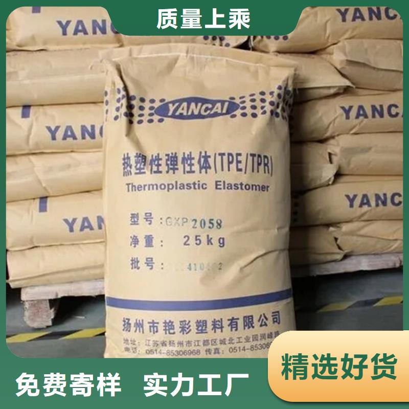 回收颜料质检严格