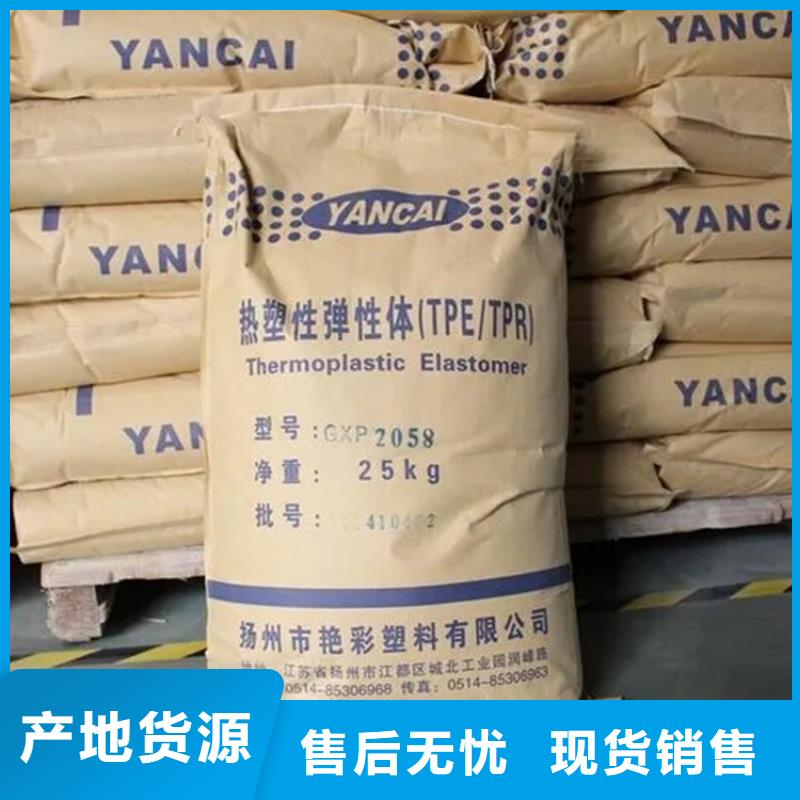 回收颜料实地大厂