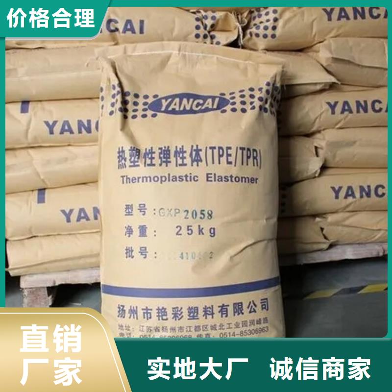 回收颜料厂家品控严格