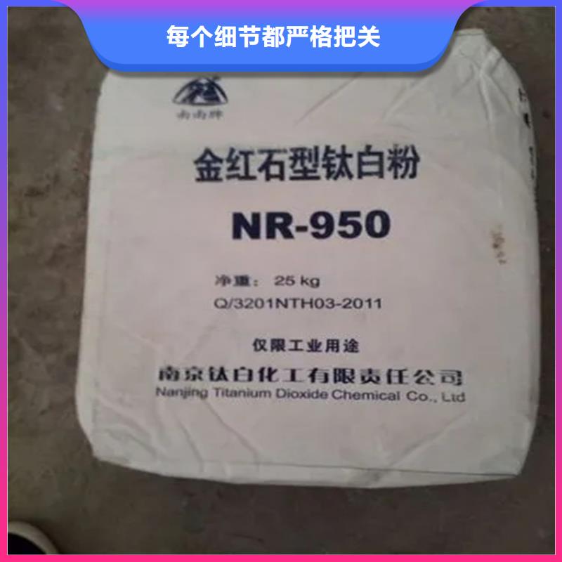 回收颜料实体厂家大量现货