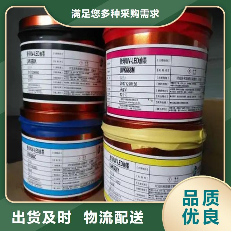 回收颜料源头厂家量大价优