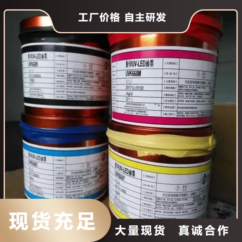 回收颜料大量现货