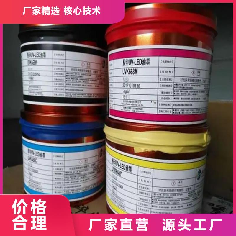 回收聚醚-视频-回收聚醚-湖北省宜昌市兴山|点军|襄阳|武汉|黄冈|随州|荆州|荆门|十堰(此地)经销商