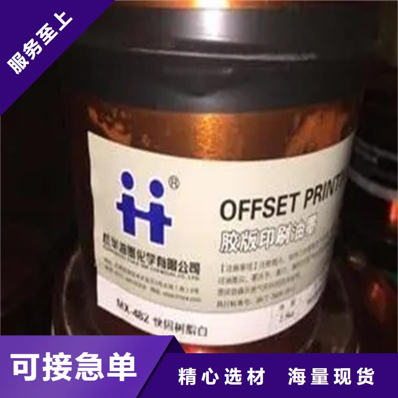 【回收颜料 收购银浆好品质用的放心】