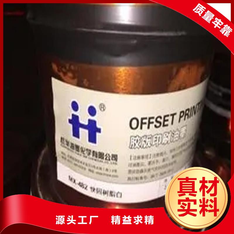 回收颜料实体厂家大量现货