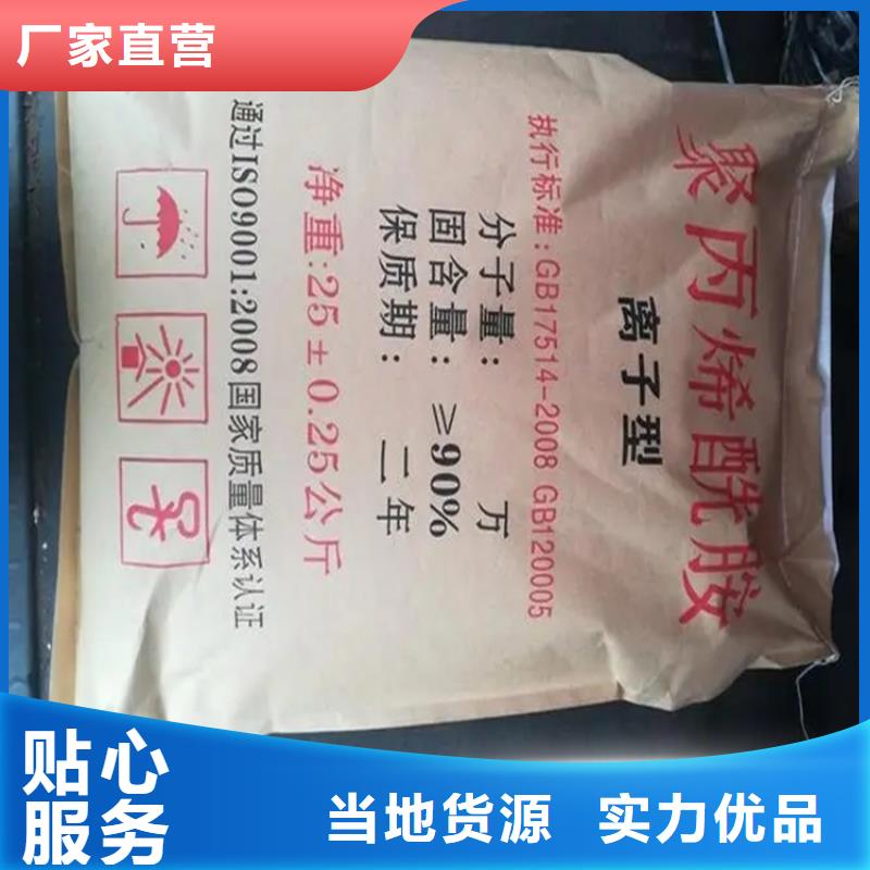 回收颜料生产厂家