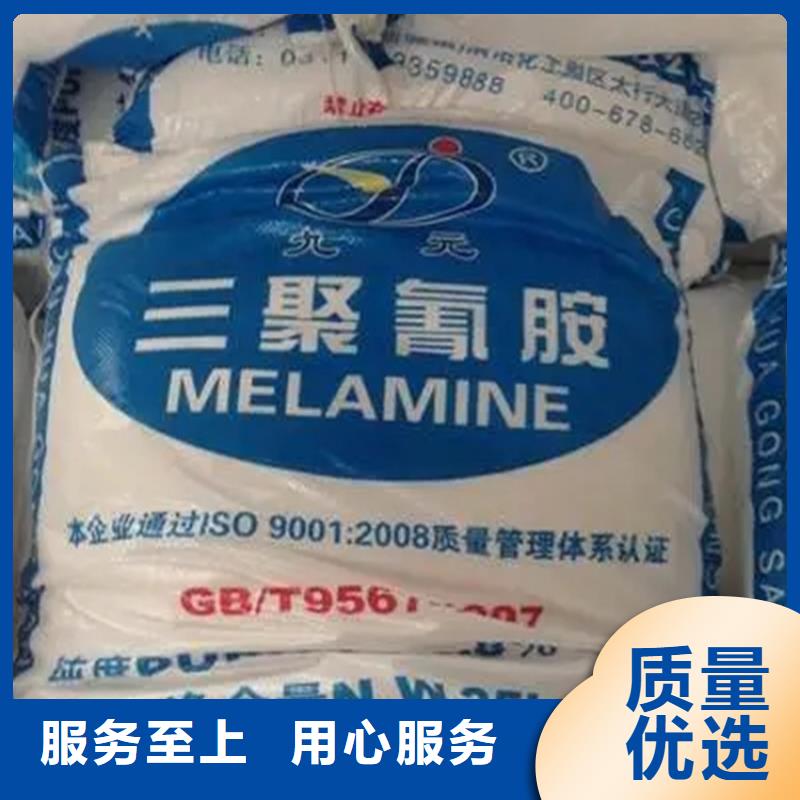 回收聚醚-视频-尚志|阿城|牡丹江|大庆|绥化|齐齐哈尔回收聚醚厂家采购-昌城化工(哈尔滨市分公司)