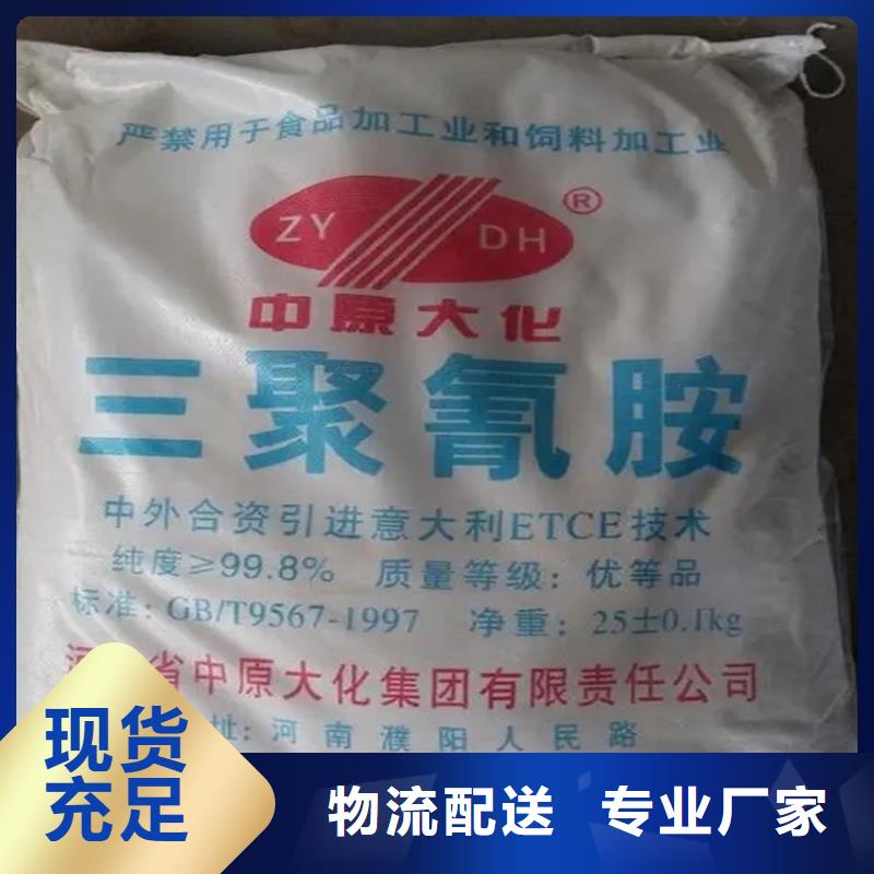 回收聚醚-视频-尚志|阿城|牡丹江|大庆|绥化|齐齐哈尔回收聚醚厂家采购-昌城化工(哈尔滨市分公司)