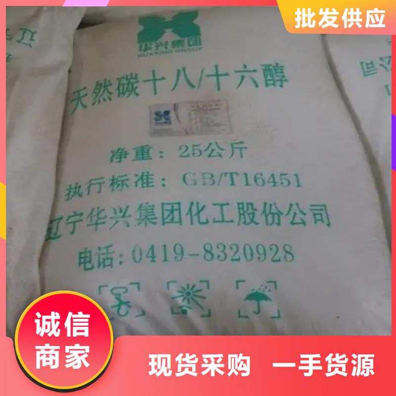 回收颜料快速报价