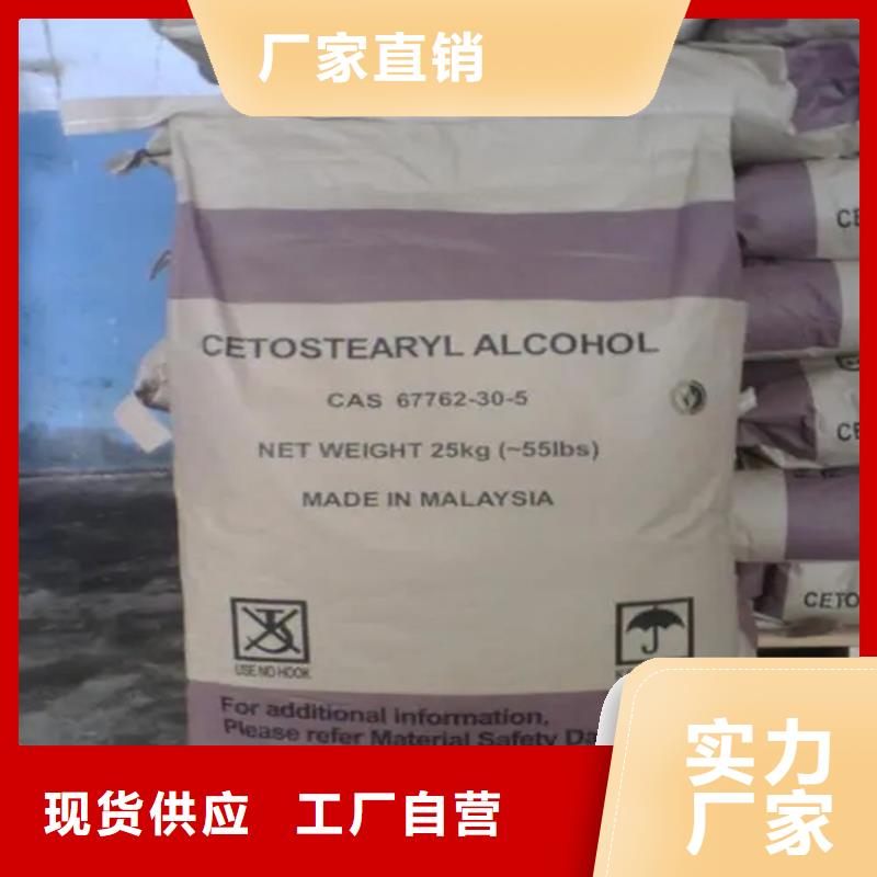 回收颜料批发供应