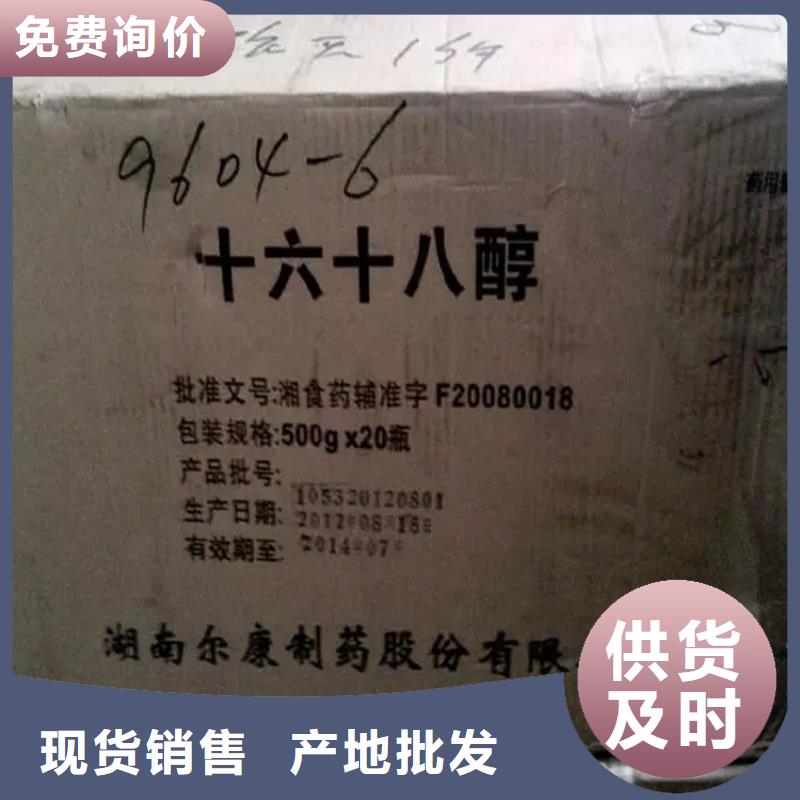 回收颜料批发供应