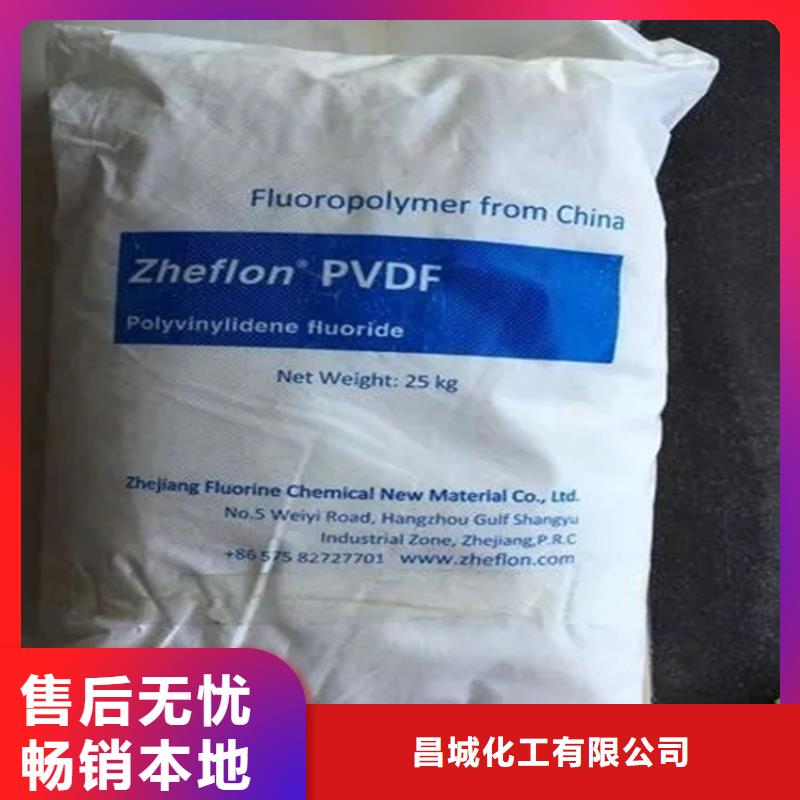  回收颜料价格有优势
