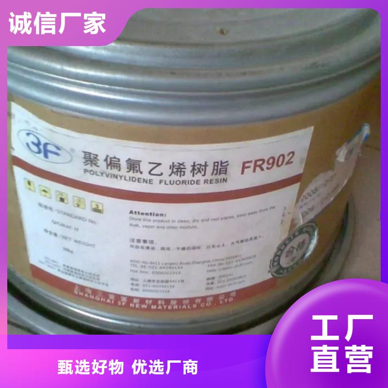 回收颜料产品优良